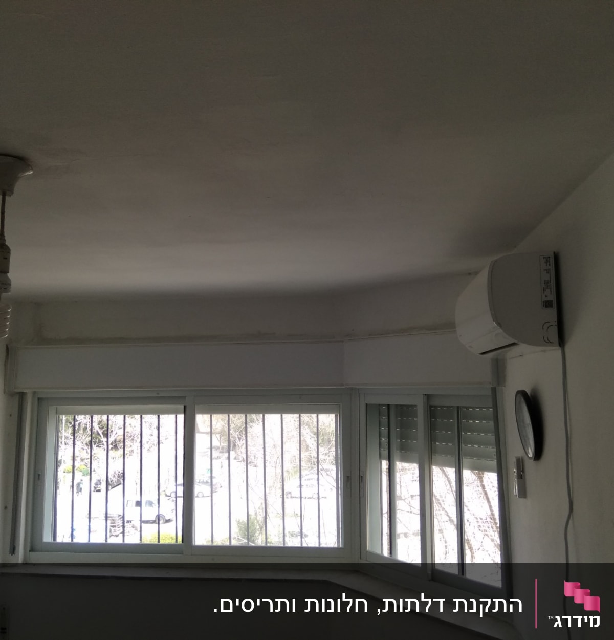 חלון אלומיניום עם סורגים בחדר